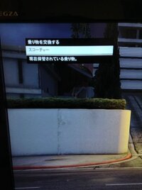 ｇｔａ５で自転車でジャンプする方法教えてください ちなみにｐｓ３ Yahoo 知恵袋