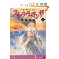 女性が髪をパサァッと手で揺らす場面を表現したいのですが いい表現が思い付き Yahoo 知恵袋