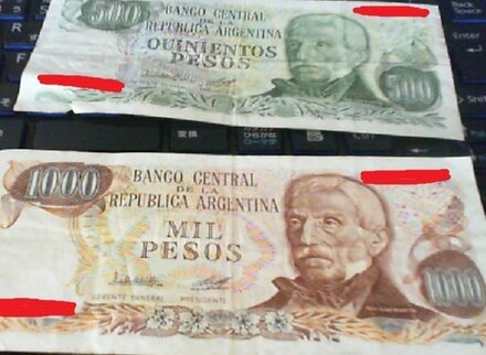 1500アルゼンチンペソの価値を教えてください 下の画像の1500アル お金にまつわるお悩みなら 教えて お金の先生 Yahoo ファイナンス