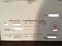 ジェットスター欠航に伴う費用の補償範囲 請求方法と返金までの流れ とりあえずバンクーバー