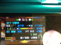 モンハン4について この双剣は強いですか 上級者様の回答待ってます Yahoo 知恵袋