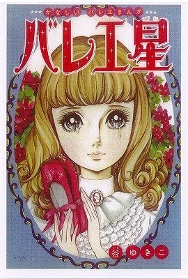 どんな画材を使うのが良いでしょう 昔の少女漫画のようなイラストを描きた Yahoo 知恵袋