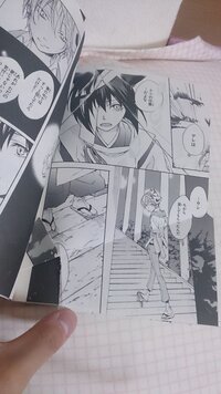 あかやあかしやあやかしの 最終巻 ネタバレ