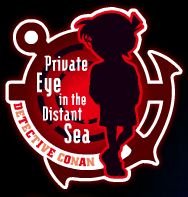 コナン 映画 ムービーマーク 名探偵コナンDETECTIVE CONAN 1997-2016