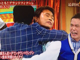 ダウンタウン さんま _ ぜんじろう 現在 – PJCJZY