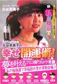 探偵ナイトスクープの ２３年間会話の無い夫婦 をご覧になった方 Yahoo 知恵袋