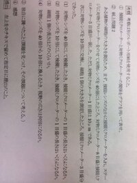 至急 これの現代語訳教えてほしいです 戦国策 燕策 古之君人 Yahoo 知恵袋