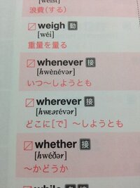 画像のwhereverにある 3を左右逆にしたような発音記号はどのように発音 Yahoo 知恵袋