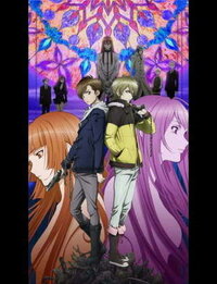 絶園のテンペスト で最後はどうなったんですか はじまりの樹を倒した Yahoo 知恵袋