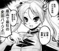 スズキが 変態メーカー とか 変態スズキ とか スズ菌 とか言われるのは な Yahoo 知恵袋