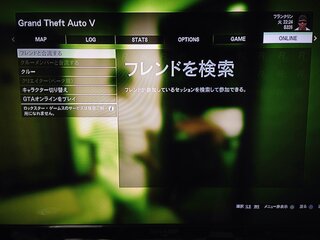 Gta5のオンラインが出来なくなった まず ゲーム立ち上げた最初のロード中 Yahoo 知恵袋