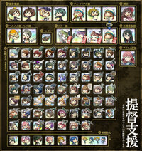 艦これ自動遠征ツールって何ですか 資材を簡単にためることができるら Yahoo 知恵袋