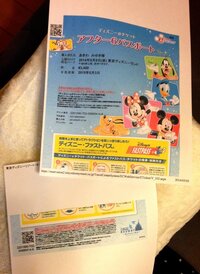 昔 ディズニーランドはａ ｅチケットなどがあったそうですが どうい Yahoo 知恵袋