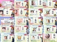 娘の名前についてです 四季 しき という名前にしようと思うのですが Yahoo 知恵袋