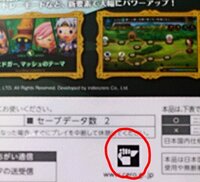 あるゲームソフトを購入した際に パッケージ裏に4週間のvipステータスと Yahoo 知恵袋