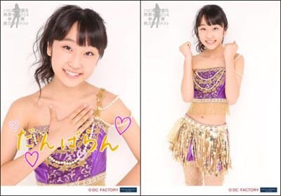 段原瑠々(ハロプロ研修生20期)が、 - 見事、ハロプロ研修生発表