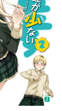 僕は友達が少ないというアニメをご存じの方に質問です この男の子はな Yahoo 知恵袋