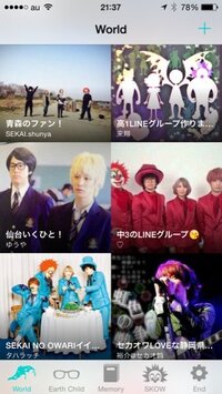 金髪の深瀬 笑 これなんなんですか Yahoo 知恵袋