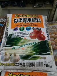 化成肥料48号キロ 農協の合同購入 参考価格1750円ホーム Yahoo 知恵袋