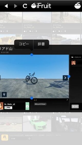 Gta5ソーシャルクラブ ソーシャルクラブで撮った画像を保存す Yahoo 知恵袋