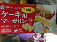 野菜炒めの料理に使うのに バター マーガリン と書いてあるのです Yahoo 知恵袋