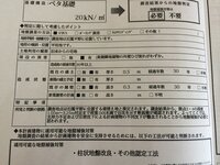 タマホームにて延床面積54 67坪で家を建てことになったのですが 添付のとおり地 教えて 住まいの先生 Yahoo 不動産