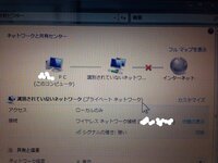 Windowsvistaインターネットに繋がらない 無線lan バッファ Yahoo 知恵袋