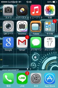 Iphoneの視差効果をオンにしたいです Iphoneをios9にア Yahoo 知恵袋