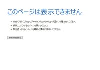 学校でpixivにログインしたままログアウトするのを忘れていて Yahoo 知恵袋