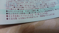 松江 出雲ぐるりんパスで乗れる松江市内のバスの区間を教えて下さい きっ Yahoo 知恵袋