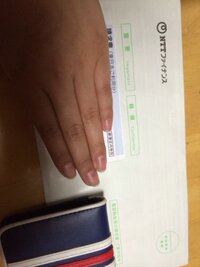 Nttファイナンスから 月分の支払いが未払いのため請求の葉書が届きました しか Yahoo 知恵袋