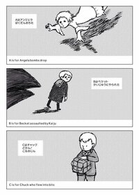 もしも ジブリのまっくろくろすけがオディロン ルドンの 蜘蛛 みたい Yahoo 知恵袋