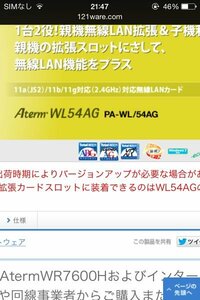 Auのg11の携帯に音楽を入れるのはどうするのですか Auならlismo Yahoo 知恵袋