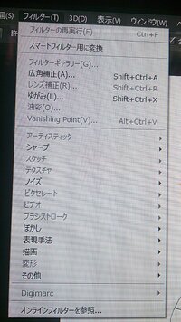 イラレ フォトショのcs6とccの違いについて 現在 会社にてイ Yahoo 知恵袋