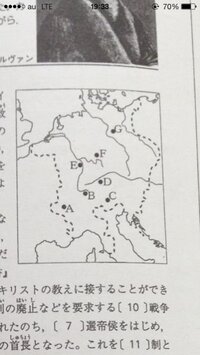 世界史宗教改革この地図でヴィッテンベルク ジュネーヴヴォルムスアウ Yahoo 知恵袋