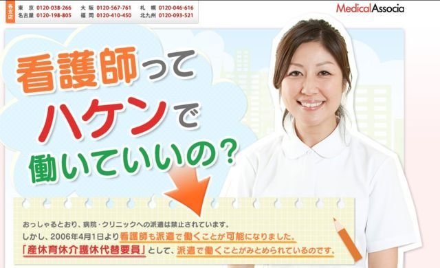 今話題の栩内香澄美 とちないかすみ さん 美人さんですよね パソナの社 Yahoo 知恵袋