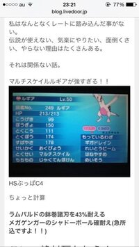 印刷 ポケモンarサーチャー 厳選 16 ポケモンarサーチャー 厳選