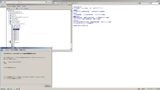 Genericvirtualhiddriverって何ですか Yahoo 知恵袋