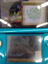 Mh4は端材バグできますか 端材がモンニャン隊の探検でしか手に入らないの Yahoo 知恵袋