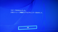 Ps4だけで配信できることは知っていますが遅延がかなりあります Pcとps Yahoo 知恵袋