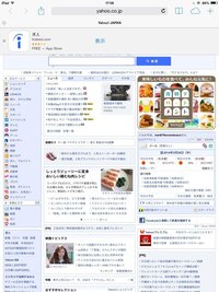 画面上からぱらちゃんを消す方法を教えてください ソフトは消さないで 一 Yahoo 知恵袋