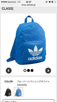 大学生女子でanelloのリュックってダサいですか プレゼントでもらっ Yahoo 知恵袋