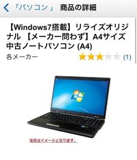 Androidのパズドラでチートはありませんか できればpc無 Yahoo 知恵袋