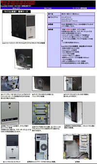 Pcケースにホコリ取りフィルターを貼るべきでしょうか ミニタワー Yahoo 知恵袋