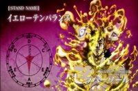 ジョジョの奇妙な冒険 アニメジョジョ３部9話ラバーソールのスタンド Yahoo 知恵袋