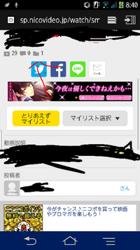 動画サイトで矢印が二つ円になっているマークはおそらくリピートと Yahoo 知恵袋