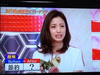 癖毛で上戸彩ちゃんみたいな髪型しても上戸彩ちゃんの髪型の様にはならないですか Yahoo 知恵袋