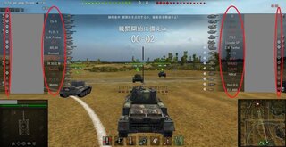 Worldoftanks Modxvmについての質問です 今 Yahoo 知恵袋