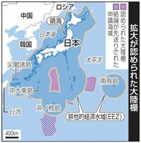 西之島にひっついた例の新島でeezが広がるって聞いたんですが割かし最近okに... - Yahoo!知恵袋