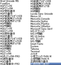 Hgp Hgs Hg でそれぞれ下記のフォントがインストールされて Yahoo 知恵袋